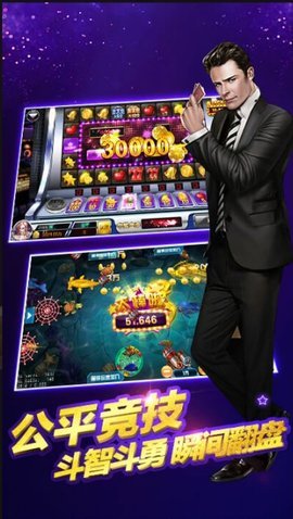 休乐炸金花单机版官方版