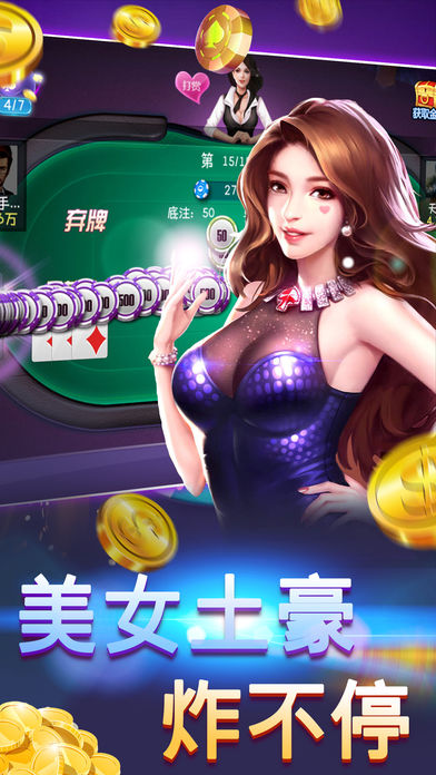 免费纯单机不联网炸金花2038手机版