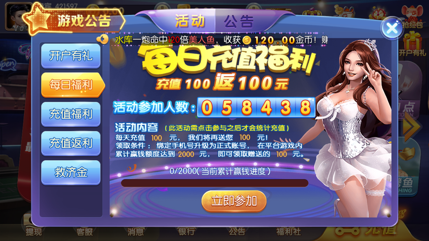云帆互娱yfan67棋牌