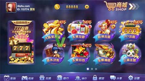 77966u.cnm摇钱树官方最新版