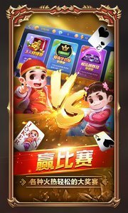 途游三张牌炸金花