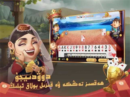 badam游戏中心斗地主