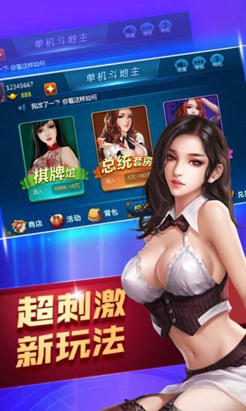 快乐炸金花游戏真人版
