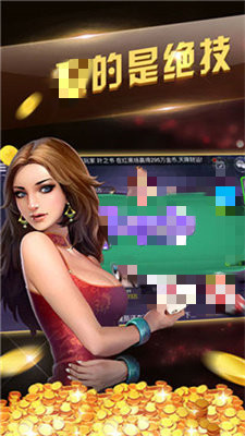 炸金花游戏正版免费版2024