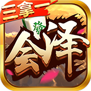 招财猫棋牌更新为摇钱树