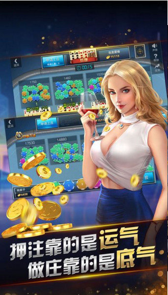 炸金花单机最新版无限金币2024新版