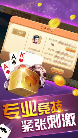 快乐炸金花旧版本安卓版