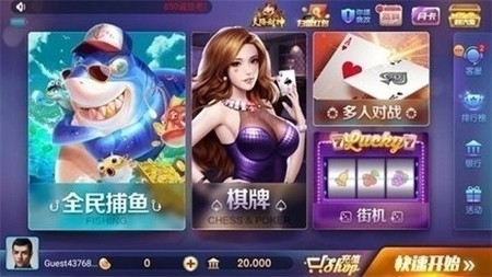 850版本豪华安卓版