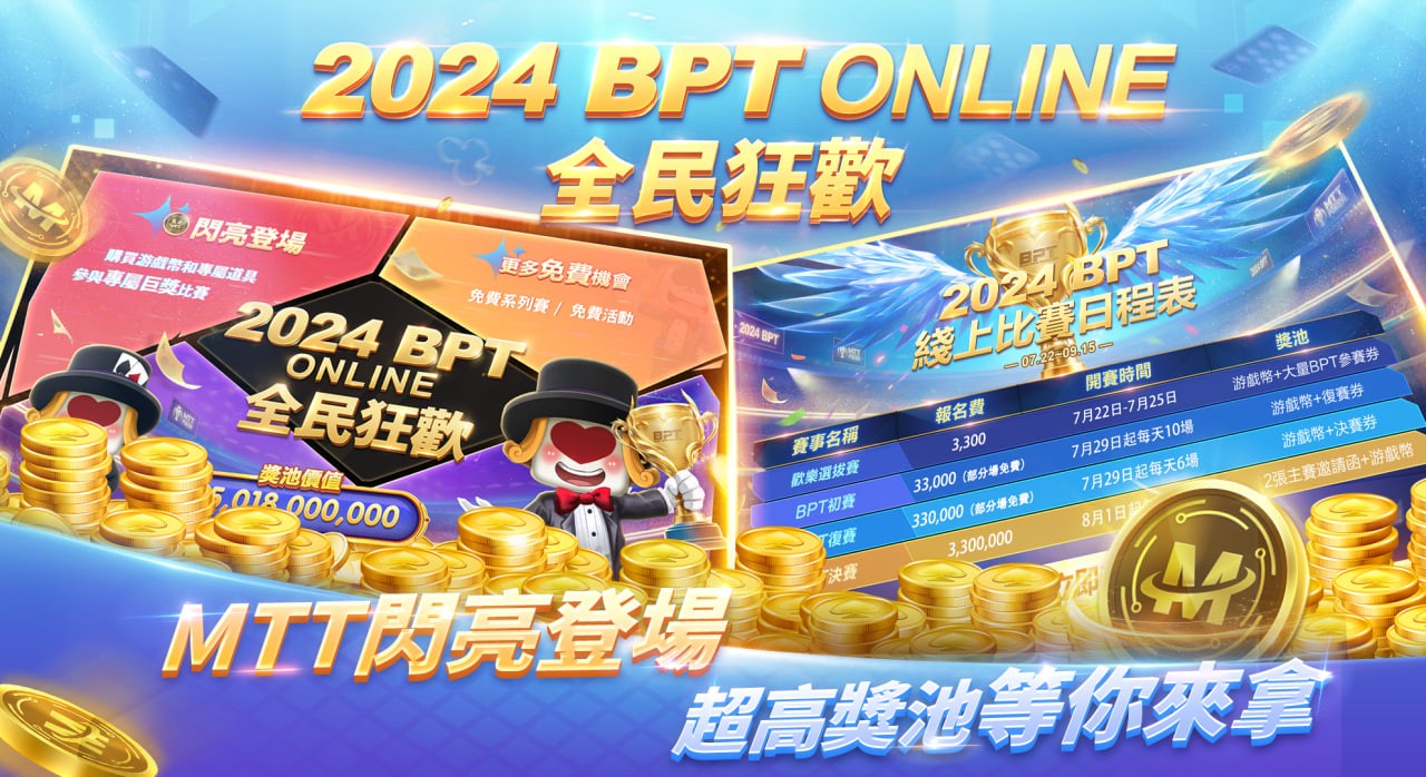 菠萝德州安卓apk