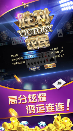 老棋牌梭哈港式五张