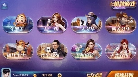 850棋盘最新黄金版下载