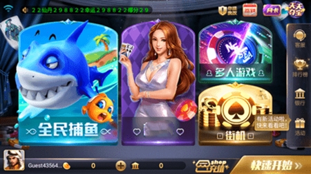 850棋盘一球进洞最新2025版