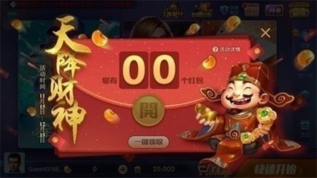 850&mdash;言最新官方版