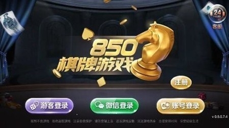 850福利豪华最新版