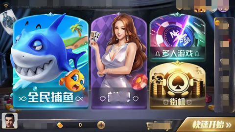 850ios旧版