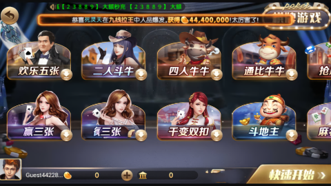 850ios旧版