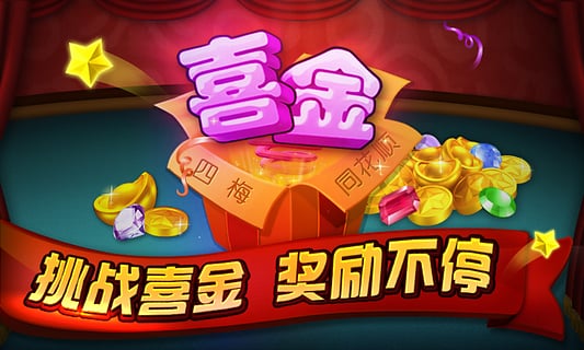 老棋牌梭哈港式五张