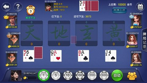 梭哈港式五张官方