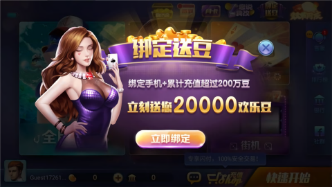 850版本官网版最新