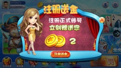 850棋盘游戏老旧版本