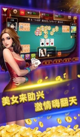 港式五张牌单机游戏