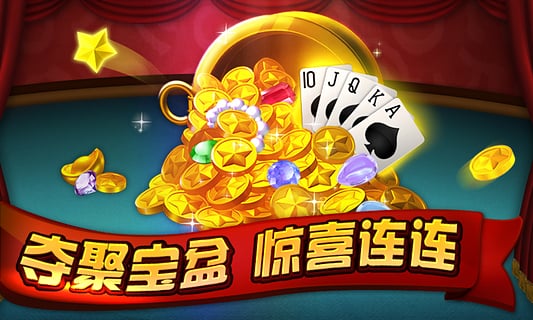 梭哈港式五张游戏单机版