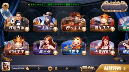 850棋盘一球进洞最新2025版