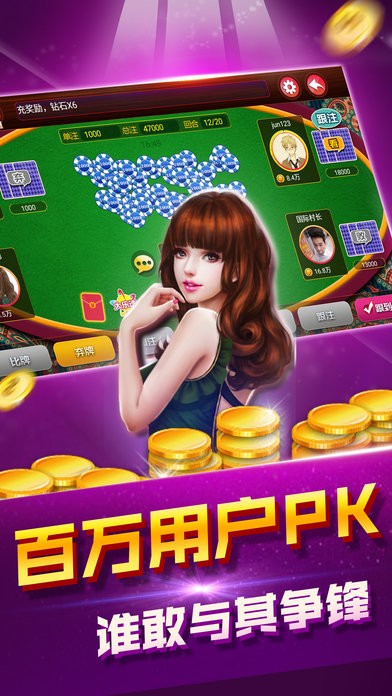 全优棋牌旧版本安卓版