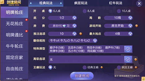 免费单机炸金花手机版