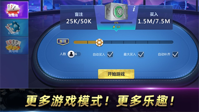 天天欢乐德州安卓官网最新版