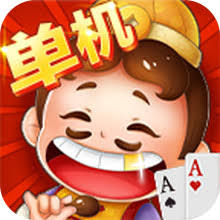 单机斗地主(不联网)
