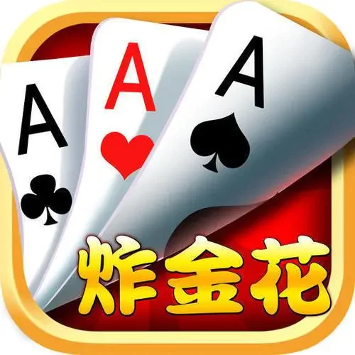 炸金花免费金币游戏