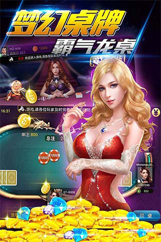 炸金花单机最新版无限金币游戏