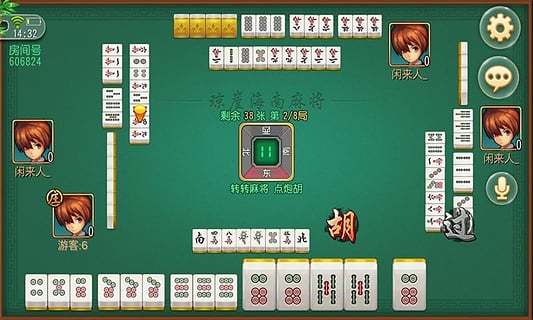 琼崖麻将万能开挂神器v1.0.0