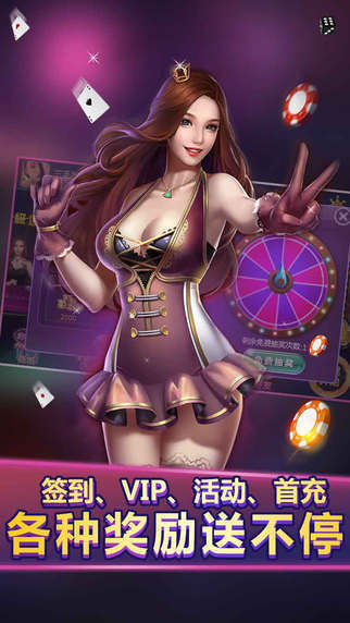 官方全优棋牌