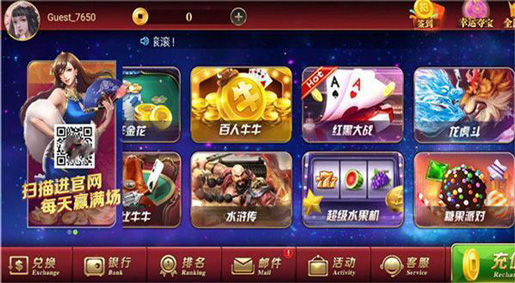 海南琼崖麻将安装官网ios