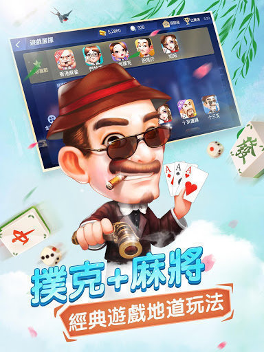 全民炸金花安卓版正版