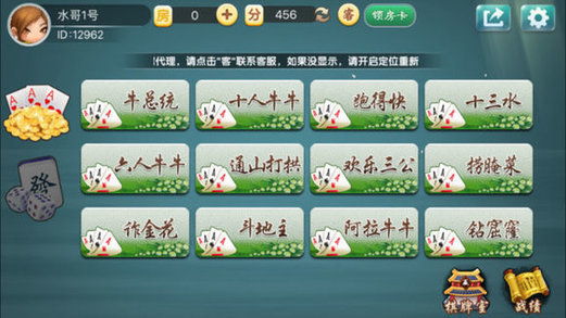 全优棋牌2022全新版