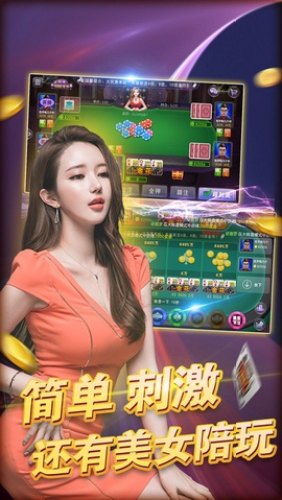 老经典单机炸金花游戏