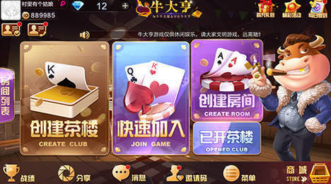 免费单机炸金花手机版