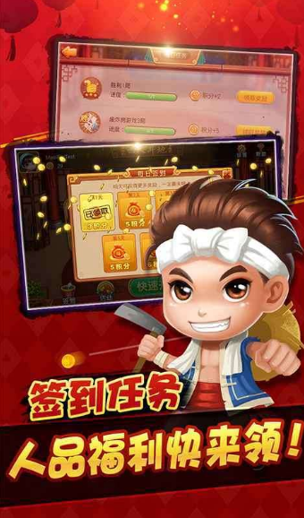 全优棋牌官方版本苹果版