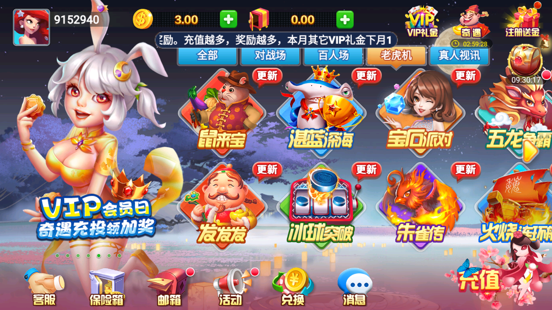 全优棋牌安卓官网版
