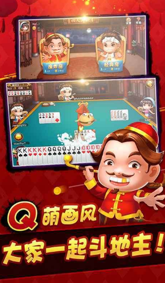 全优棋牌官方版本苹果版
