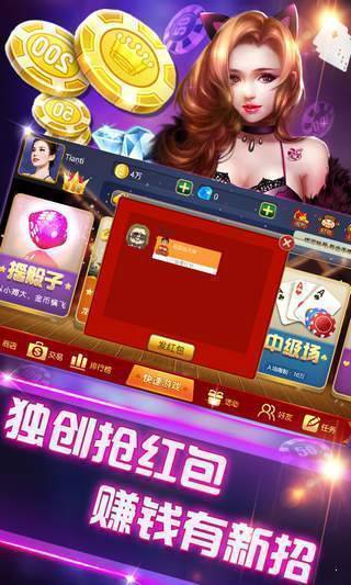 单机炸金花2015手机版官方