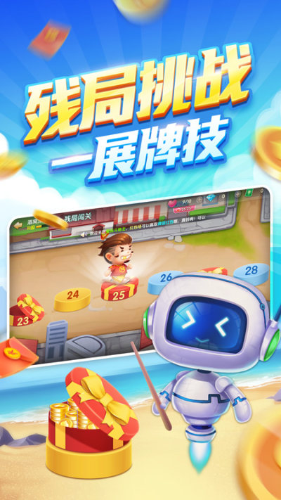 单机斗地主怀旧版经典版下载