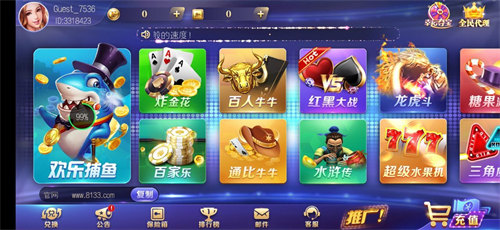 天天欢乐德州腾讯版官网棋牌新版