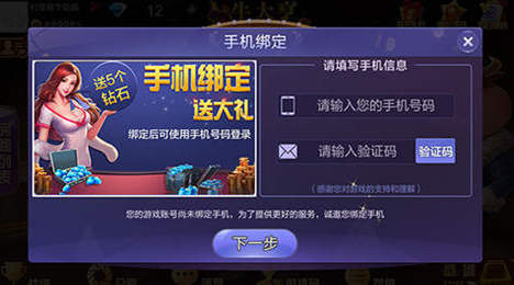 免费单机炸金花手机版 免费单机炸金花手机版