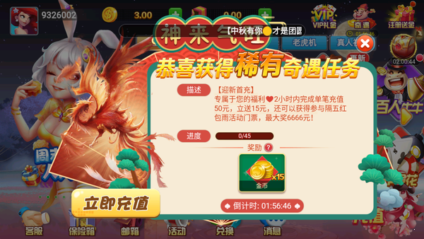全优棋牌最新版本官方版
