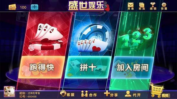 盛世2下载