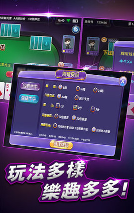 全优棋牌官方最新版2023
